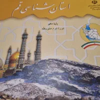 بیشتر کتاب های رشته انسانی