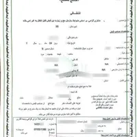 فروش دوفقره حج تمتع