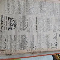 مجموعه کامل عتیقه روزنامه سال ۵۱|کتاب و مجله تاریخی|شهریار, شهریار|دیوار