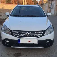 H30کراس بی رنگ