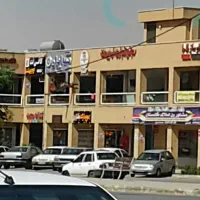 دفتر اداری و تجاری