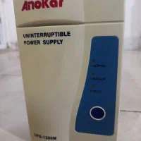 UPS 1200VA