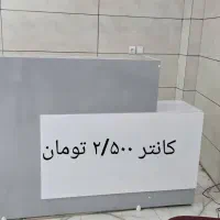 وسایل آرایشگاه|آرایشگاه و سالن‌های زیبایی|شاهین‌شهر, عطار|دیوار
