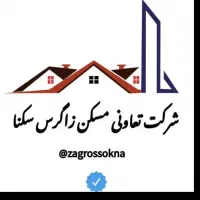 زاگرس-سکنی-82