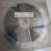فیلم آپارات نرمال ۸
