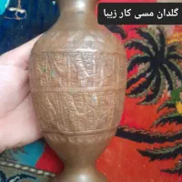 گلدان مسی