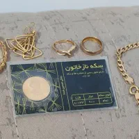 مقداری طلا و سکه امامی