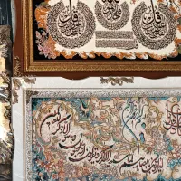 تابلو فرش های درجه یک عالی باقیمت مناسب|تابلو فرش|اسفرورین, |دیوار