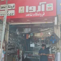 برمیدان پاکدامن 72 متر|فروش مغازه و غرفه|تهران, شمیران‌نو|دیوار