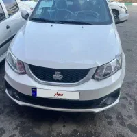 ساینا ۱۴۰۴ صفر