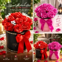 فروش گل ربانی با کیفیت عالی به سفارش مشتری|گل مصنوعی|تهران, یافت آباد جنوبی|دیوار
