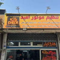 خدمات برق و الکترونیک خودرو|خدمات موتور و ماشین|اصفهان, آفاران|دیوار