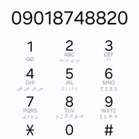 فرش سیمکارت دائمی ایرانسل کد سقز