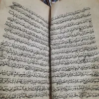 قرآن خطی|کتاب و مجله مذهبی|کرج, ساسانی (قلمستان)|دیوار