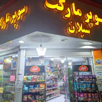 کارگر ساده جهت چیدمان مغازه