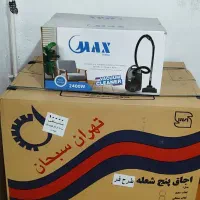 اجاق گاز و جارو برقی