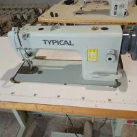 چرخ خیاطی دوپایه تیپیکال