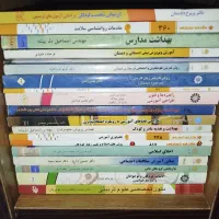 روش تحقیق علی دلاور به همراه کتاب های علوم تربیتی