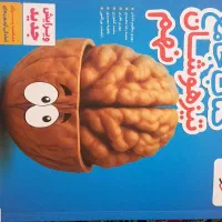 کتاب جامع تیزهوشان نهم خیلی سبز