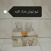 سرویس آرکوپال ، قندان ، کاسه|ظروف سرو و پذیرایی|شیراز, نیستان|دیوار