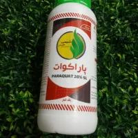 سم علفکش سیب زمینی