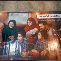 چاپ بنر با کیفیت|خدمات رایانه‌ای و موبایل|تهران, شهرک آزمایش|دیوار