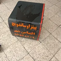 لوازم فست فود اغذیه