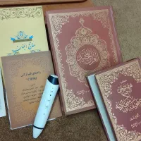 قلم قرآنی هوشمند