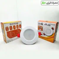 هالوژن ۷ وات وات و ۹ وات شاهچراغ ،روناک