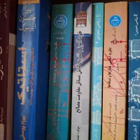 فروش تمام این کتاب ها