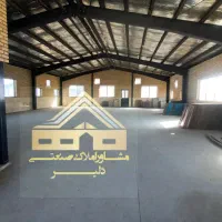 اجاره-800متر-سوله-نساجی-شیمیایی-شهرک-صنعتی-قرچک