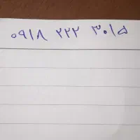 سیم کارت همراه اول خط رند طلایی۱۳وپونصد