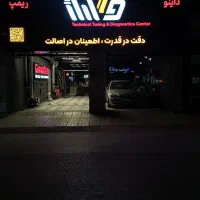 ریمپ ، تنظیم موتور و تست داینو  - گاراژتک