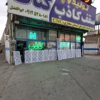 تولید دریچه داک اسپیلت سی ان سی سقف کاذب|خدمات پیشه و مهارت|بهارستان, |دیوار