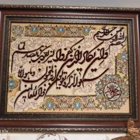 تابلو فرش دستباف