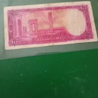 سلام 130عدد|کلکسیون سکه، تمبر، اسکناس|تهران, امیر بهادر|دیوار