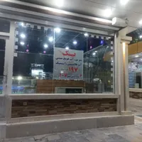 بستنی فروشی