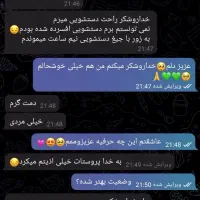 درمان پروستات بدون جراحی و تمام اختلالات آقایان|خدمات آرایشگری و زیبایی|دزفول, |دیوار