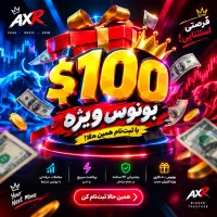 اموزش رایگان دریافت 23میلیون تومن