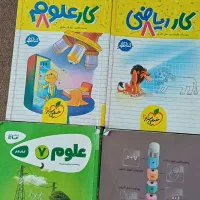 کتاب کار|کتاب و مجله آموزشی|مشهد, بهاران|دیوار