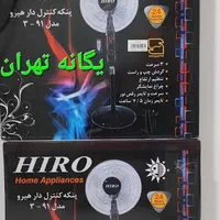 پنکه ایستاده ریموتی کنترلی پنوماتیک دیجیتالRQ170ir|پنکه و تصفیه‌کنندهٔ هوا|تهران, شادمان|دیوار
