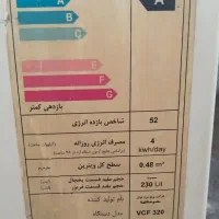 تجهیزات مخصوص لبنیاتی|فروشگاه و مغازه|هشتگرد, گلسار|دیوار