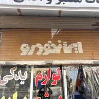 ۲ عدد کرکرهی گالوانیزه ( مناسب برای سایبان)