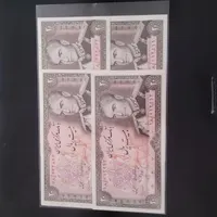 دو جفت 20ریال شونه پهن|کلکسیون سکه، تمبر، اسکناس|ابهر, |دیوار
