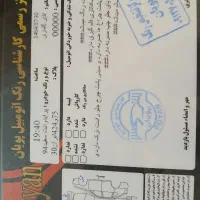 پراید وانت مدل ۹۴|خودرو سواری و وانت|نسیمشهر, |دیوار