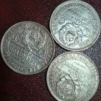 سه عدد سکه نقره شوروی