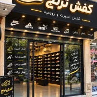 ۴۵ متر / بر آیت /هفت حوض