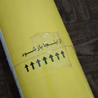 الگوی رگالی آماده (دوخت برتر)