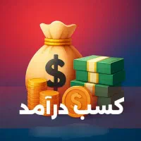 با توکینکو طلای رایگان ببر*کار در منزل* پاداش بگیر