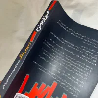 اصول فرم و طرح وسیوس ونگ|کتاب و مجله آموزشی|تهران, دردشت|دیوار